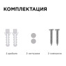 Настенно-потолочный светильник Apeyron 28-04