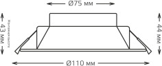 Встраиваемый светильник Gauss Basic Downlight 9033420209