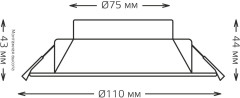 Встраиваемый светильник Gauss Basic Downlight 9033420209