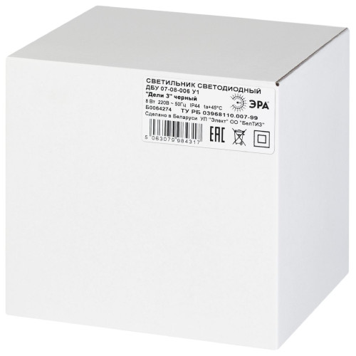 Уличный настенный светильник Эра Дели ДБУ 07-8-006 Б0064274