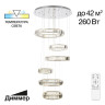 Каскадная люстра Citilux Чезаре CL338661