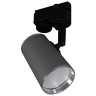 Трековый однофазный светильник Reluce 06303-9.3-001RN MR16 SL+CR