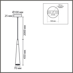 Подвесной светильник Lumion Suspentioni Eoliana 8352/1C