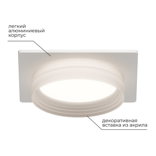Точечный светильник Apeyron 16-112