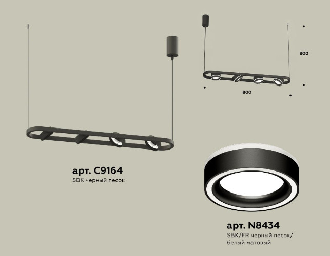 Подвесной светильник Ambrella Light Traditional (C9164, N8434) XB9164151