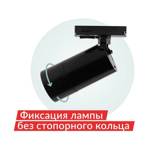 Трековый светильник Denkirs DK6502-BK