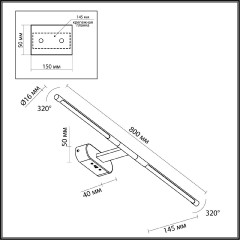 Подсветка для зеркала Odeon Light Aledo 6634/9WL