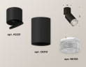 Спот Ambrella Light Techno Spot XM6313060 (A2221, C6313, N6150)