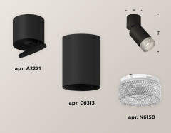 Спот Ambrella Light Techno Spot XM6313060 (A2221, C6313, N6150)