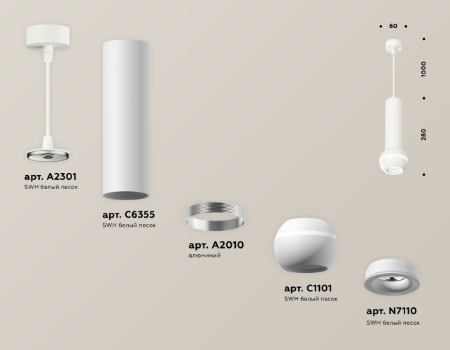 Подвесной светильник Ambrella Light Techno Spot XP1101014 (A2301, C6355, A2010, C1101, N7110)