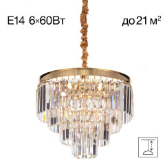 Подвесная люстра Citilux Ricky CL314143