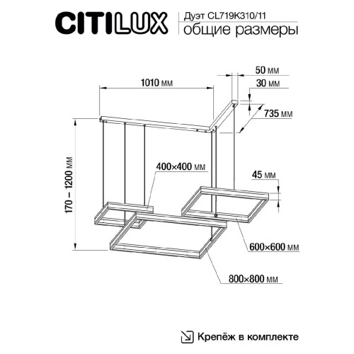 Подвесная люстра Citilux Дуэт CL719K310