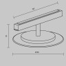 Трековый магнитный светильник Maytoni Relax TR107-2-5W4K-BS