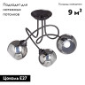 Потолочная люстра Vitaluce V4309-1/3PL