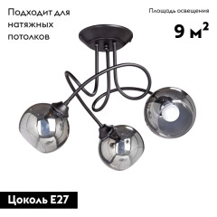 Потолочная люстра Vitaluce V4309-1/3PL