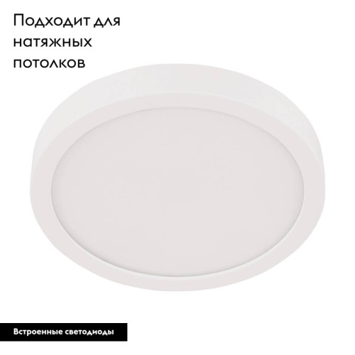Настенно-потолочный светильник Eglo Fueva 5 30891