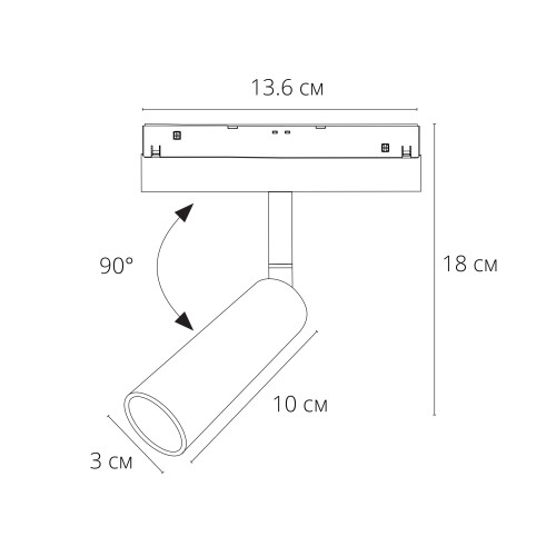 Трековый магнитный светильник Arte Lamp Linea A4690PL-1BK