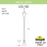 Садово-парковый светильник Fumagalli ARTU/CEFA U23.158.000.AYE27