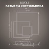 Потолочная люстра Rivoli Beryl 6122-103 Б0061830