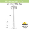 Садово-парковый светильник Fumagalli RICU BISSO/SABA 3L DN K22.157.S30.AYE27DN