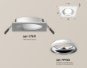Встраиваемый светильник Ambrella Light Techno Spot XC7631061 (C7631, N7022)