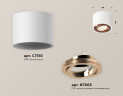 Потолочный светильник Ambrella Light Techno Spot XS7510005 (C7510, N7005)