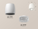 Потолочный светильник Ambrella Light Techno Spot XS1141020 (C1141, N7191)
