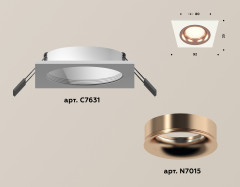 Встраиваемый светильник Ambrella Light Techno XC7631006 (C7631, N7015)