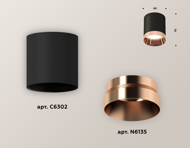 Накладной светильник Ambrella Light Techno XS6302025 (C6302, N6135)