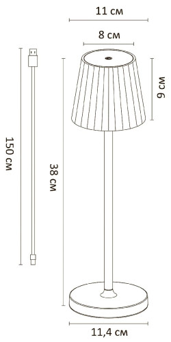 Уличный светильник Arte Lamp Fuyue A1616LT-1WH