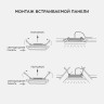 Встраиваемый светильник Apeyron Грильято 42-021