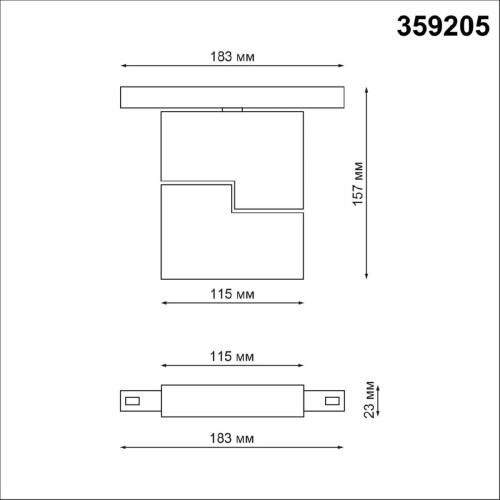 Трековый светильник для низковольтного шинопровода Novotech Flum 359205