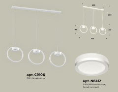 Подвесной светильник Ambrella Light Traditional (C9106, N8412) XB9106150