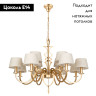 Подвесная люстра Divinare 6819/19 SP-12