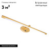 Подсветка для зеркал Arte Lamp Ronnie A8027AP-1GO