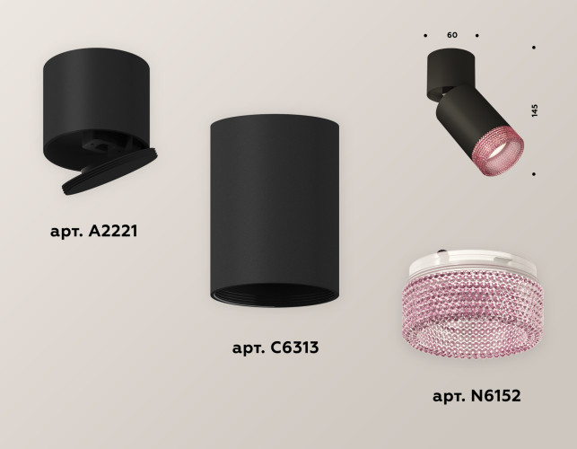 Спот Ambrella Light Techno Spot XM6313062 (A2221, C6313, N6152)