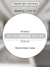 Подвесная люстра Natali Kovaltseva Tiziano LED LAMPS 81223
