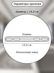 Подвесная люстра Natali Kovaltseva Tiziano LED LAMPS 81223