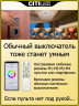 Потолочная люстра Citilux Джемини Смарт CL229A151E