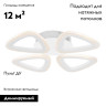 Потолочная светодиодная люстра Ambrella Light Acrylica Original FA4482