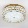 Потолочный светильник LED4U L1181-500 BS