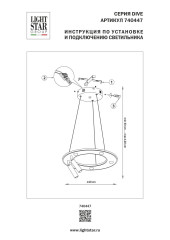 Подвесная люстра Lightstar Dive 740447