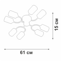 Потолочная люстра Vitaluce V2823-1/8PL