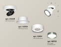 Спот Ambrella Light Techno Spot XM8101006 (A2228, A2105, C8101, N8133)