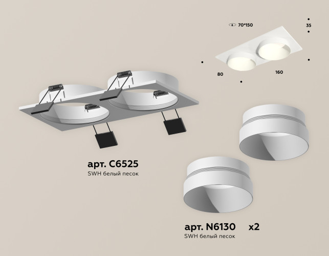 Встраиваемый светильник Ambrella Light Techno Spot XC6525020 (C6525, N6130)