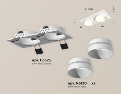 Встраиваемый светильник Ambrella Light Techno Spot XC6525020 (C6525, N6130)