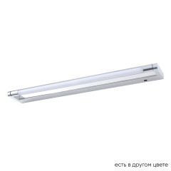 Подсветка для зеркал Crystal Lux GALLERY B AP12W LED CH