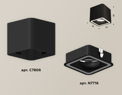 Потолочный светильник Ambrella Light Techno Spot XS7806020 (C7806, N7716)