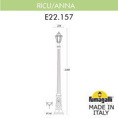 Садово-парковый светильник Fumagalli RICU/ANNA E22.157.000.AXE27