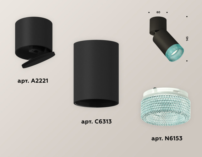 Спот Ambrella Light Techno Spot XM6313063 (A2221, C6313, N6153)